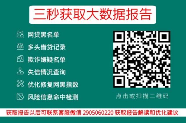 个人信用报告网上查询网址——信用管理，从了解开始_贝尖速查官网_第3张