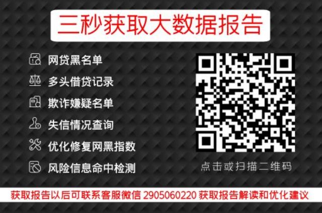 打征信报告需要什么资料？_贝尖速查官网_第3张