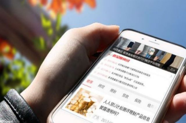 综合评分便捷查询系统  贝尖速查 网贷信用 第3张